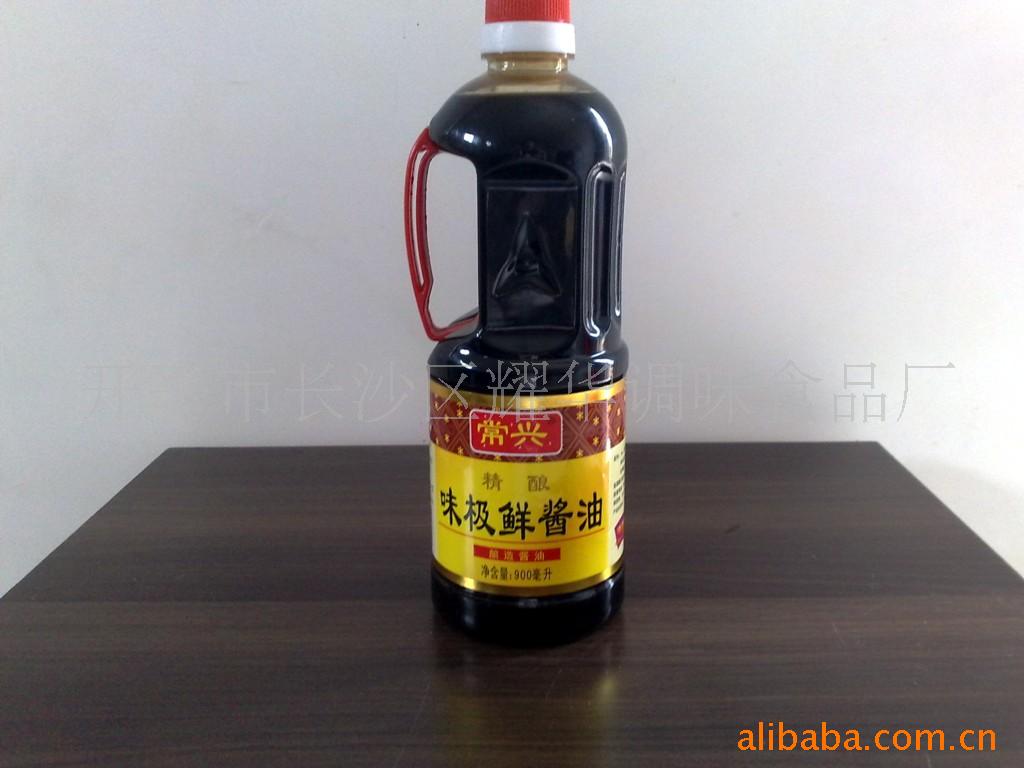 ζʽ900ml