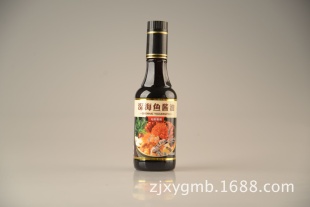 㽴300ml