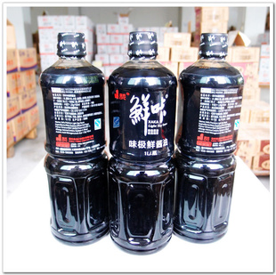 ǽ(ζʽ1000ml)߶˵㽴