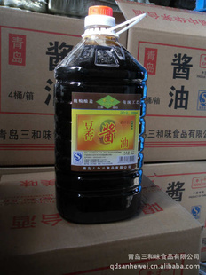 ൺζʳƷ޹˾4.5L㽴.