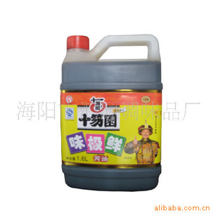 Դʮ԰ζʽ17.5Lܾ