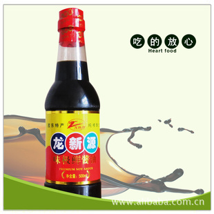 龙新源特级酿造味道鲜香味极鲜酱油500ml