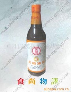 批发台湾金兰油膏590ml*12瓶/组