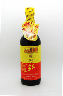 һƷؼ500ml