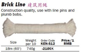 ӢKENNEDYKEN-512-2180K