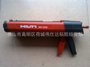 ϲֲHILTIMD2500