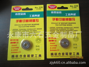 手动瓷砖切割机推,手动瓷砖切割机头,带轴承轮,地砖割