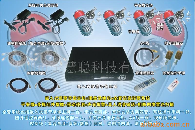 摄像机,3G视频防盗监控一体机,硬盘录像机