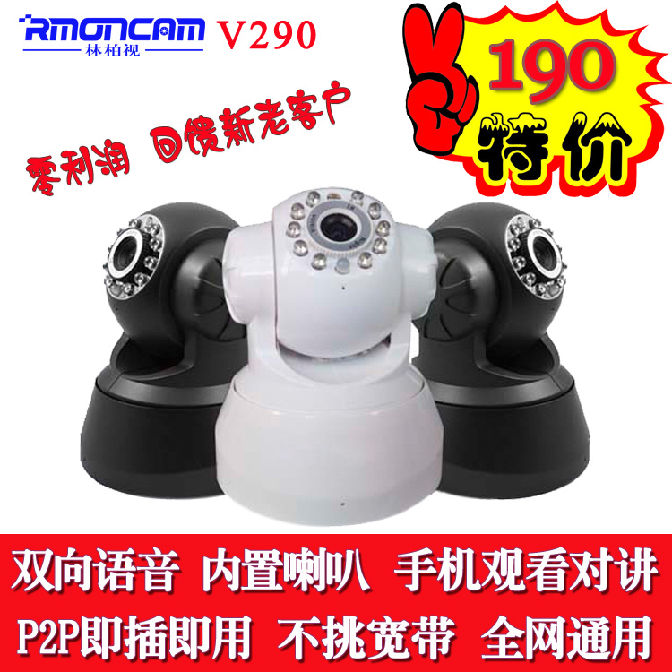 p2p߼wifiֻipcam