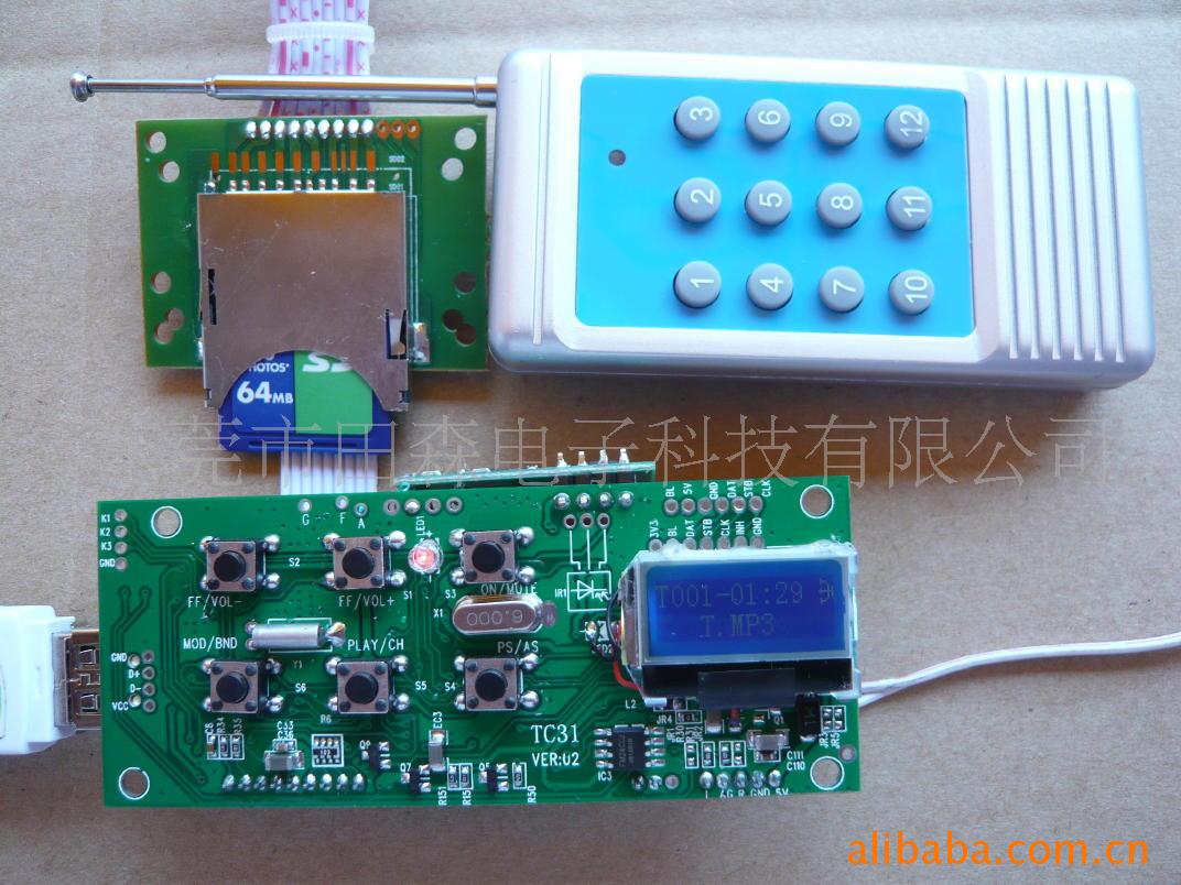 ңFM-MP3TC31RF