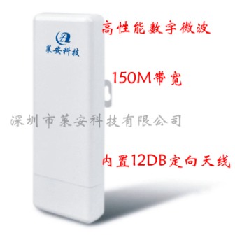 无线视频监控设备,无线数字监控系统,无线网桥