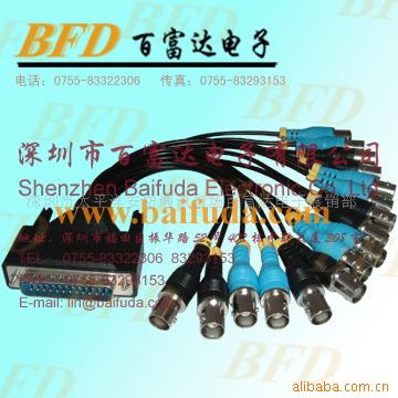 视频采集卡连接线--25+BNC母座