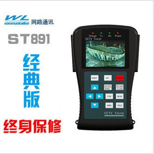 껷_̱STest-891_