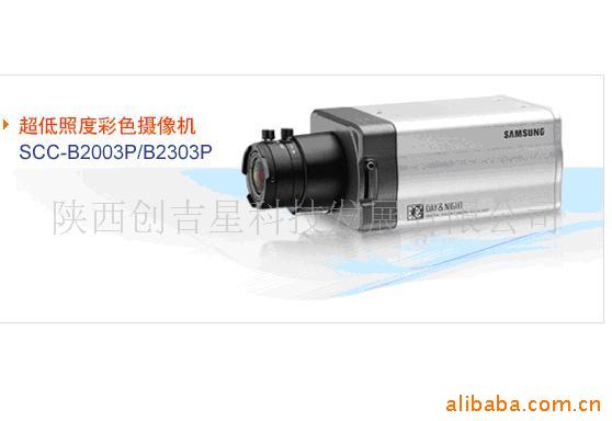 SCC-B2003Pնһ廯