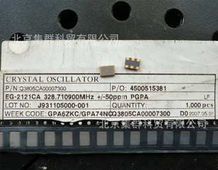 EG-2121CA328.710900MHZ