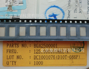 BGA2500001