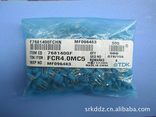 ԭװTDK8.0MFCR8.0MC5FCR8.0M5