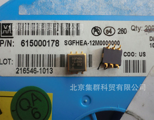SGFHEA12.000