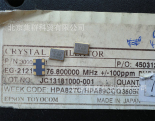 EEG-2121-76.800P