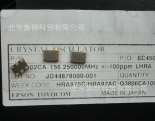 EEG-2102-156.250L