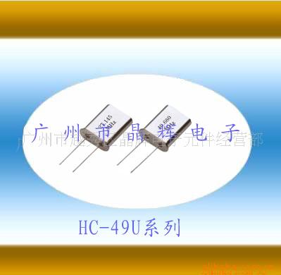 石英晶振12.2860M