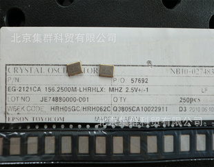 EG-2121CA156.2500M