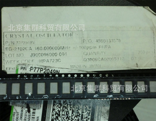 EG-2102CA160.000000MHZ