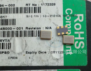 EG-2101CA159.375000MHZ