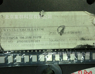 EG-2102CA106.25MHZ
