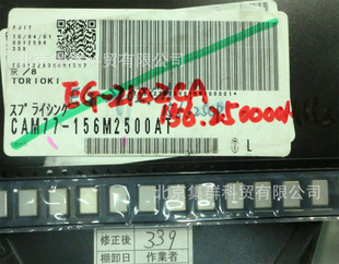 EG-2102CA156.2500000MHZ