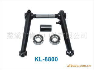 KL-8800