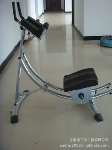 ABCoaster.ABDoerTwister.ABFlyer.AbGlider