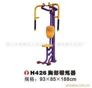 H426ġ·⽡Ʒ