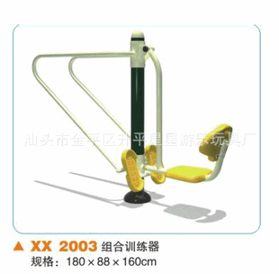 ⽡XX2003