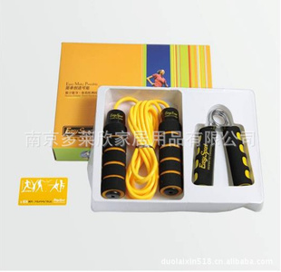 批发商务会议礼品易威斯堡户外跳绳+握力器套装ES-TW204