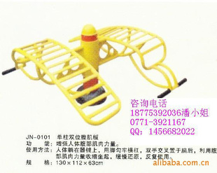 广西健宁健身器材厂生产户外健身器材、小区公园健身器材--潘