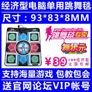״Ԫż̺Ե8MM̺