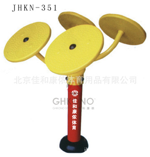 СJHKN-351̫
