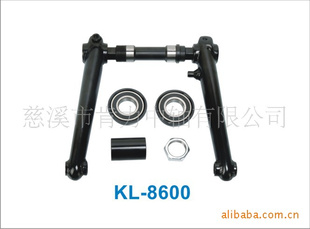 KL-8600