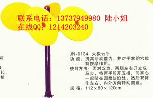 健宁各类健身器材产品