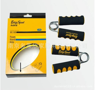 批发商务会议促销礼品/易威斯堡/握力器/户外用品/ES-JW001