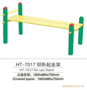 ڣ⽡HT-7017