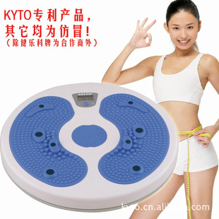 健身器材厂家直销KYTO康都计数卡路里电子扭腰盘FT-2232