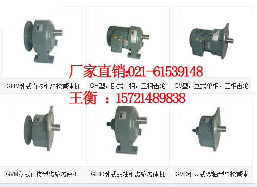 GH/GV/GHM/GVM/GHD/GVDٻٵ