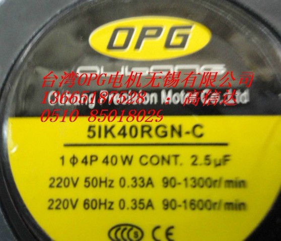 40ŷ̨OPGܵ