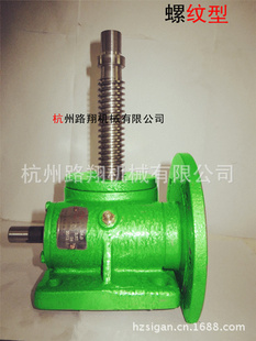螺旋丝杆升降器蜗轮丝杆升降器SWL5丝杆TR40X7