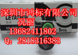 MAXCH-IR300B