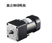 韩国DKM电机 离合刹车电机,离合制动电机9CSDGC-90FP+9PBK9BH+