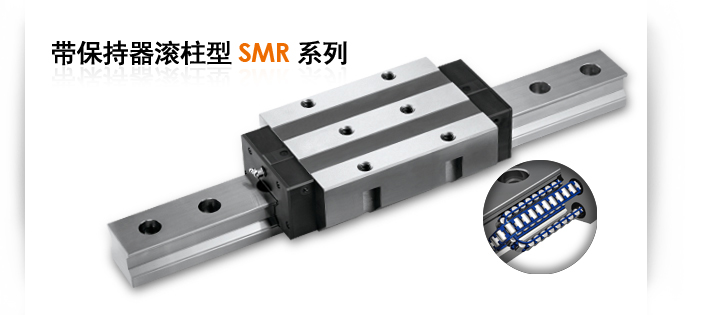߹SMR