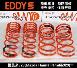 323װ/EDDYϵ/װ̵